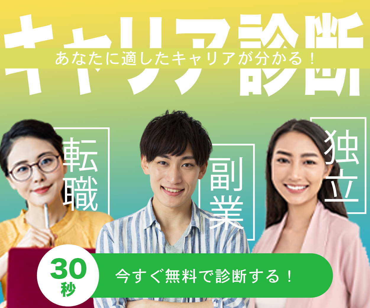 手を上げる交渉人